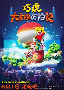 事件的开始
